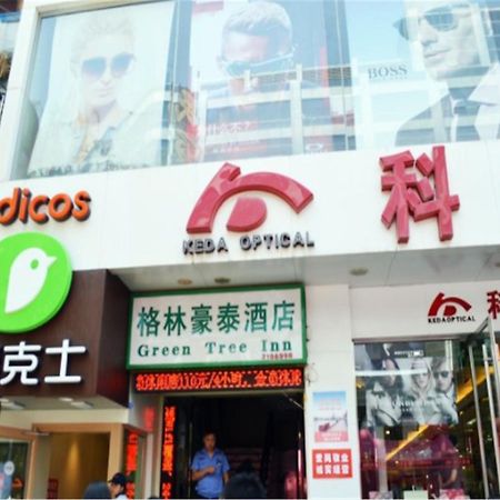 Greentree Inn Gansu Lanzhou Zhangye Road Pedestrian Street Express Hotel 外观 照片
