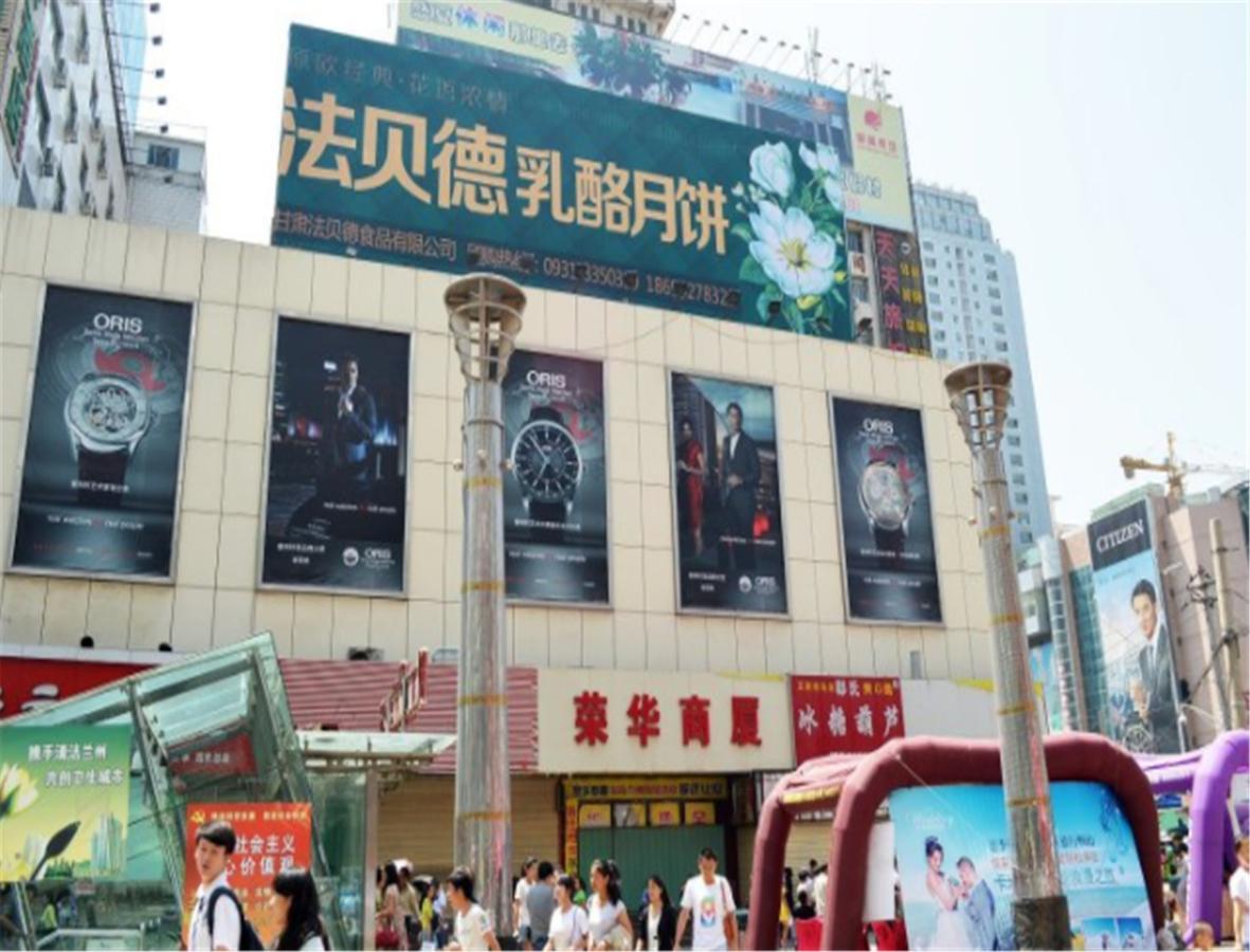 Greentree Inn Gansu Lanzhou Zhangye Road Pedestrian Street Express Hotel 外观 照片
