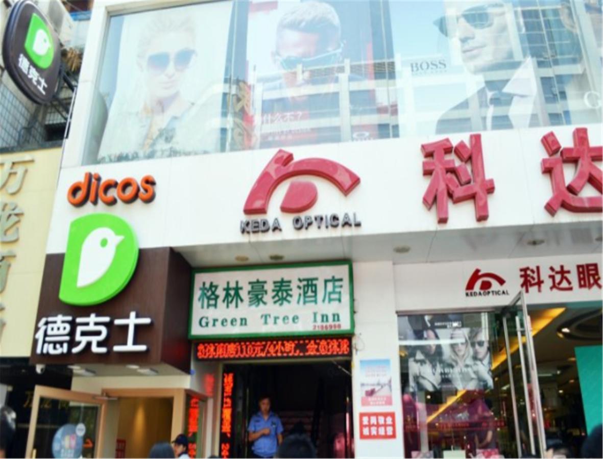 Greentree Inn Gansu Lanzhou Zhangye Road Pedestrian Street Express Hotel 外观 照片